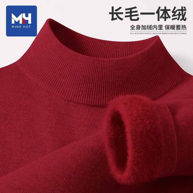 唐狮集团MH本命年红毛衣女2025新款秋冬加绒半高领一体绒打底衫X