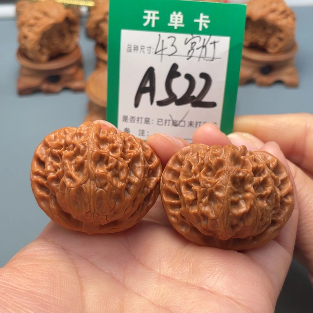 把件文玩核桃文玩核桃
