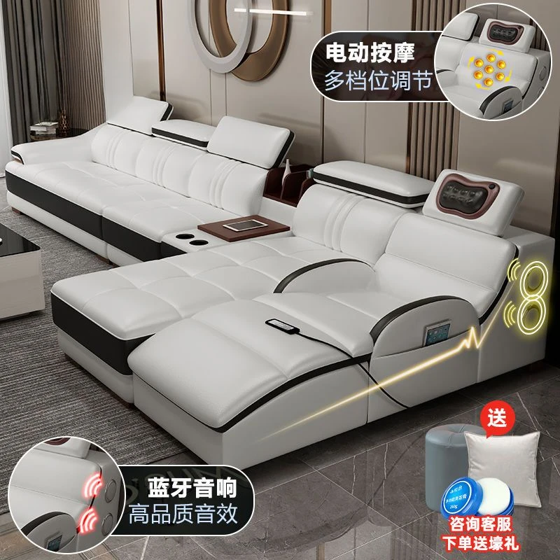 真皮沙发皮沙发客厅大小户型高档多功能组合按摩现代简约2022新款