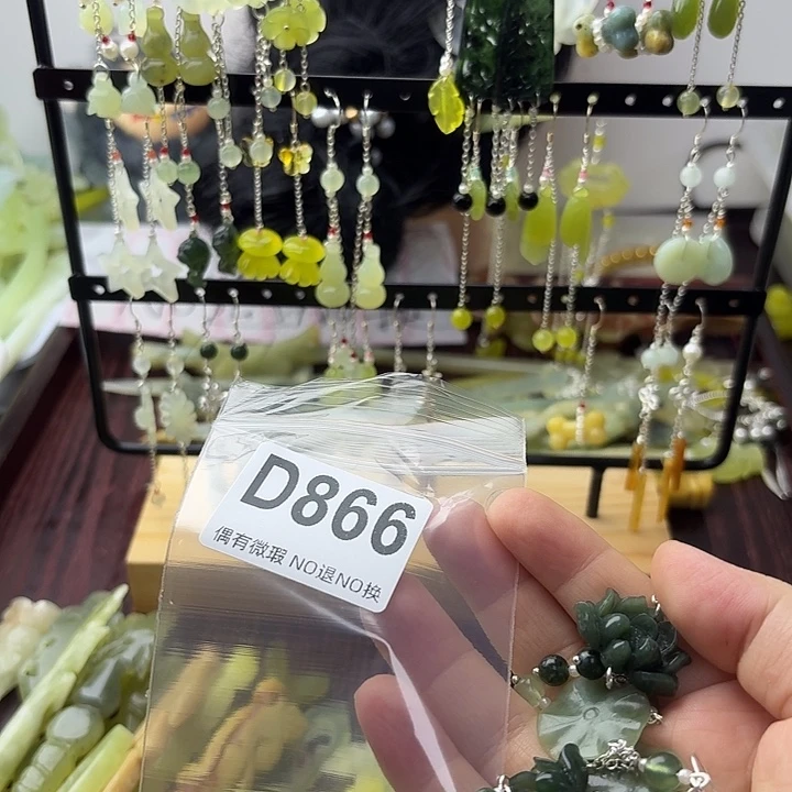 萧***耽蛇纹石玉合金发饰