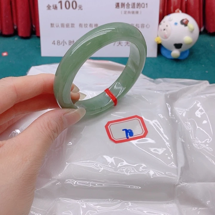翡翠手镯未镶嵌最*788888888