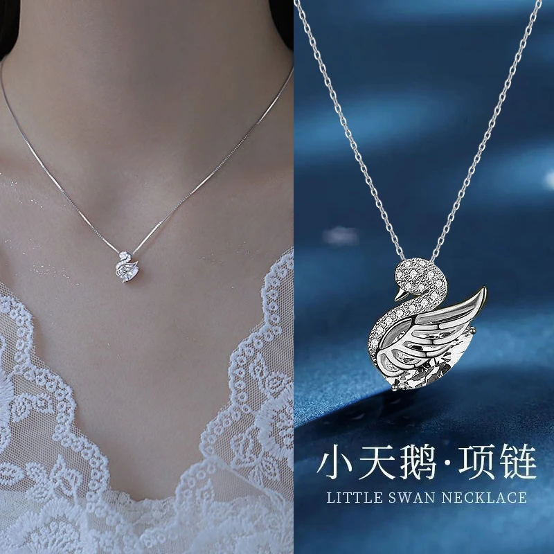 合金锆石项链 小天鹅项链锁骨链高级感轻奢项链