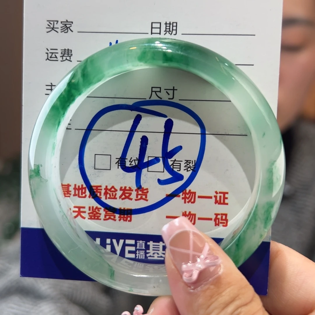 石英质玉手镯未镶嵌53圈