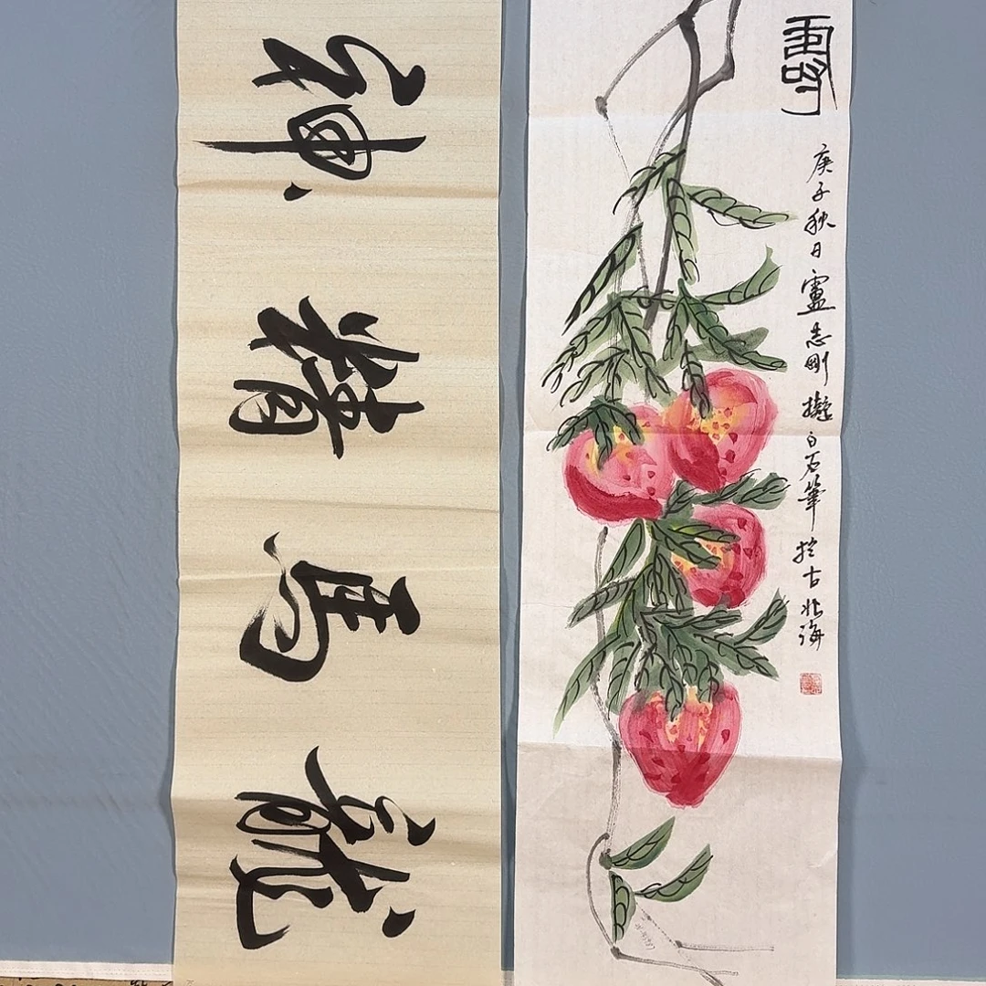 国画625 牡丹仙子