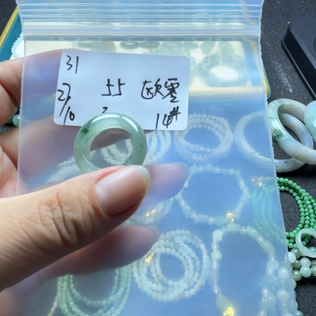 @****翡翠未镶嵌颈饰戒指14