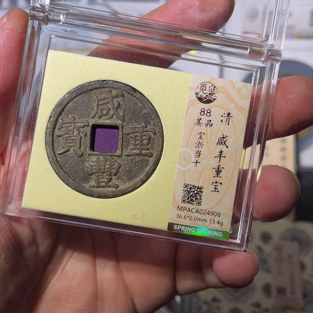 铜浙十闻泉11112111