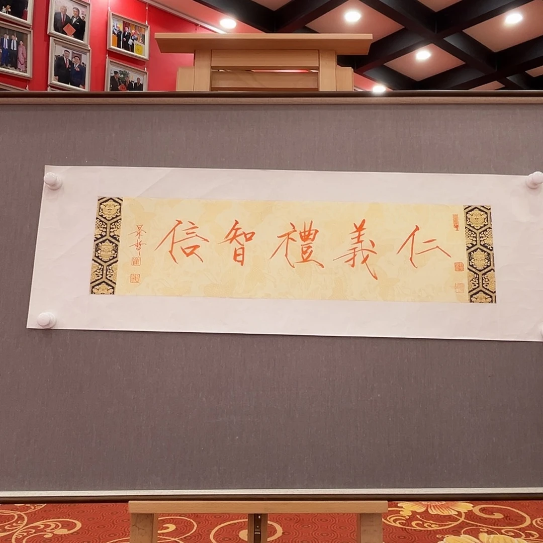 国画崔老师展览原作精品