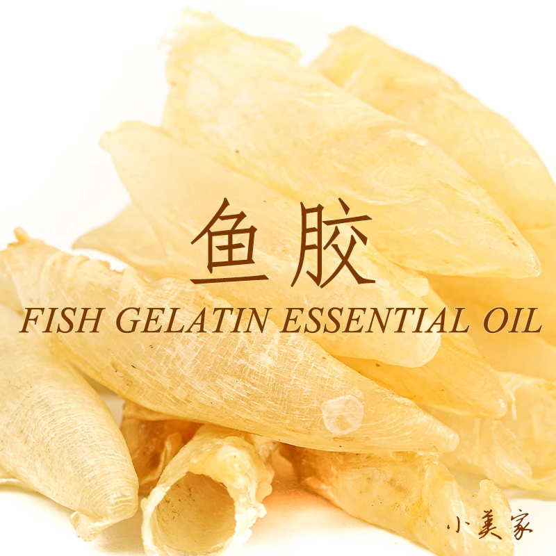 超级炸单方精油鱼胶精油30ml