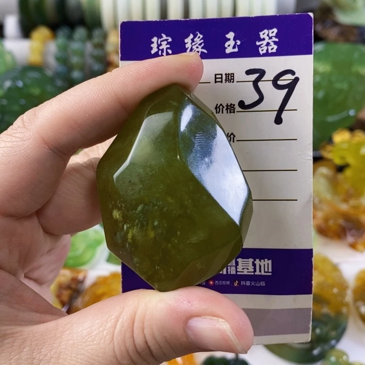 未镶嵌岫玉手把件