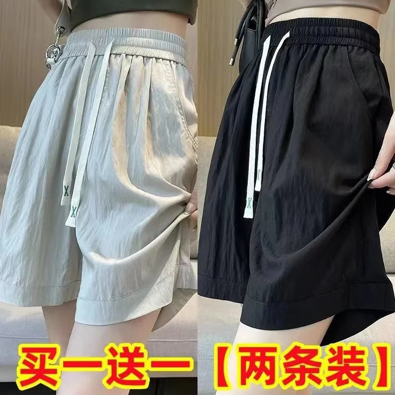 短裤女2025夏季纯色高腰黑色冰丝松紧腰新款裤子女款新款夏天薄款