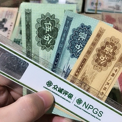3张退市旧票福利品125