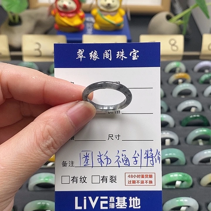 未镶嵌戒指翡翠夏****乐a货16 17圈zz