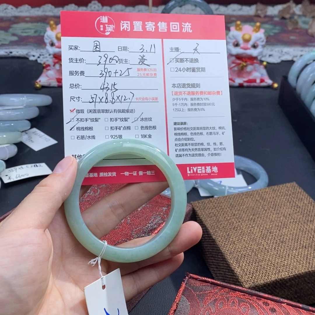 定制翡翠未镶嵌困*球