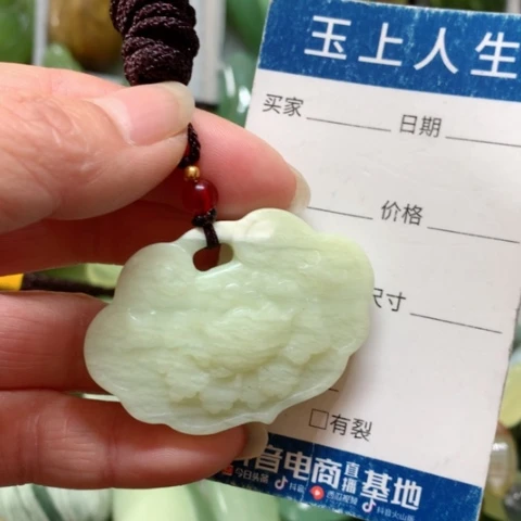 蛇纹石玉手把件未镶嵌