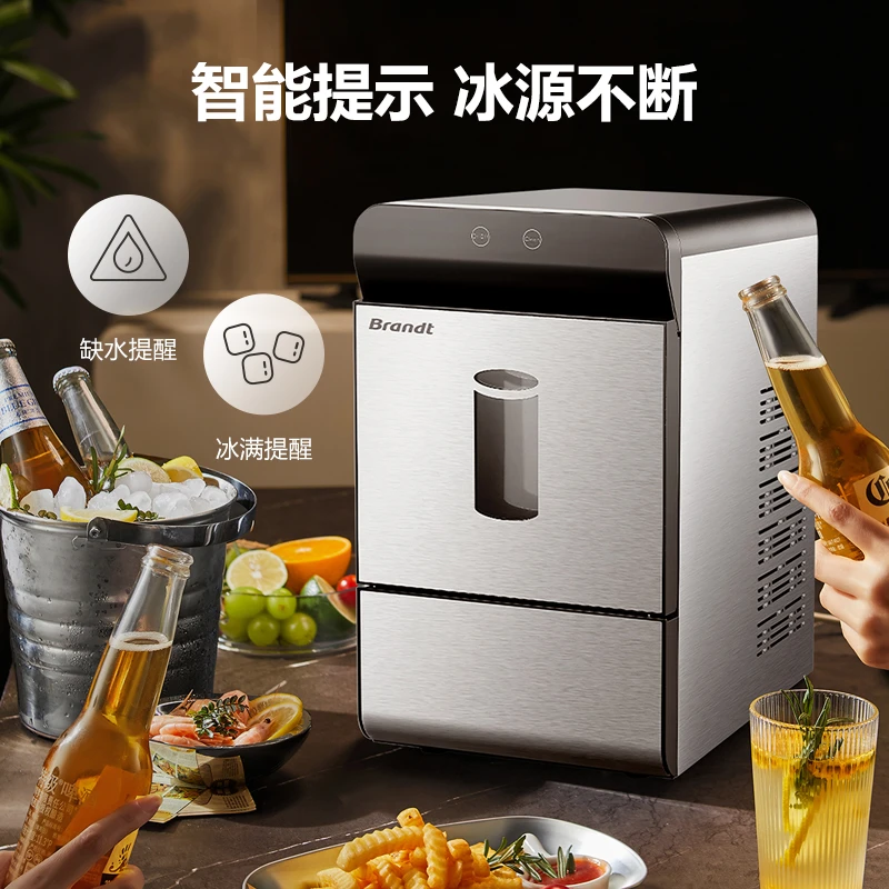 Brandt白朗制冰机全自动咖啡饮料鸡尾酒配置奶茶店及摆摊商用家用