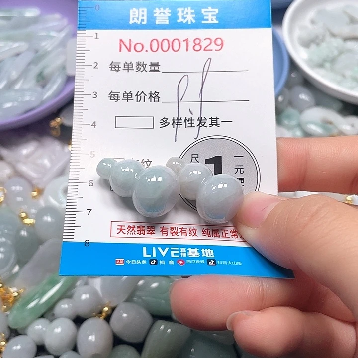翡翠未镶嵌颈饰翡翠吊坠1829