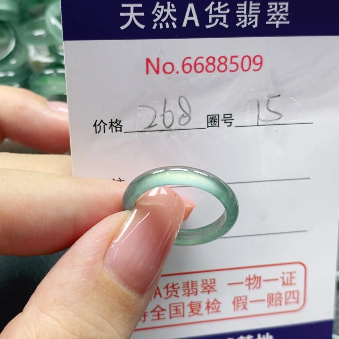翡翠戒指未镶嵌M****g天然
