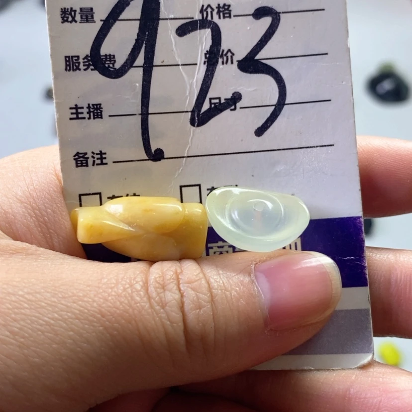 【闪购商品】未镶嵌岫玉吊坠(不含链)楠*