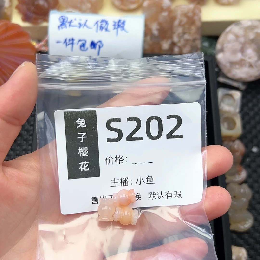 玛瑙/玉髓颈饰未镶嵌?***牛