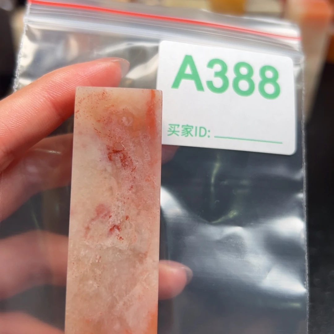 老挝石印石秋*老挝石