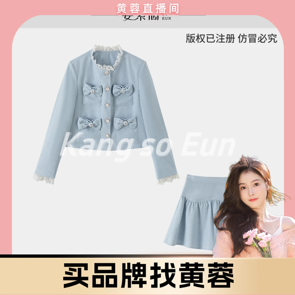 【黄蓉推荐】【滨海微风】小众时尚设计感秋季休闲半裙套装GY53062411