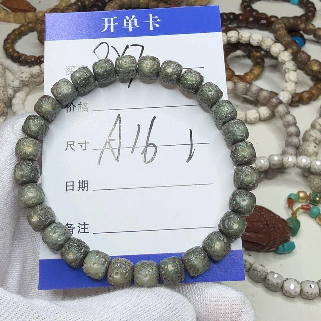 星月菩提吊坠帝王绿魔纹a16