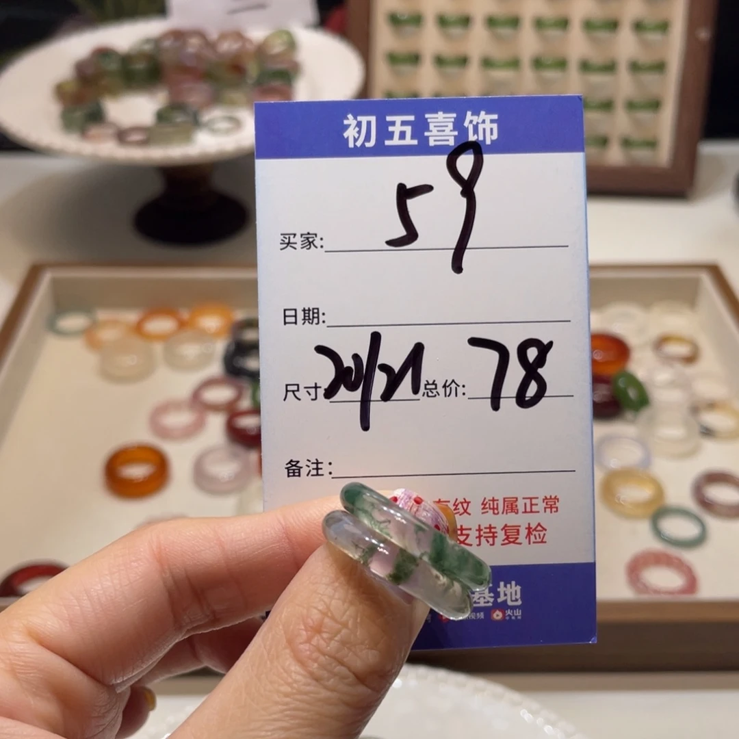 玛瑙/玉髓戒指未镶嵌李**?