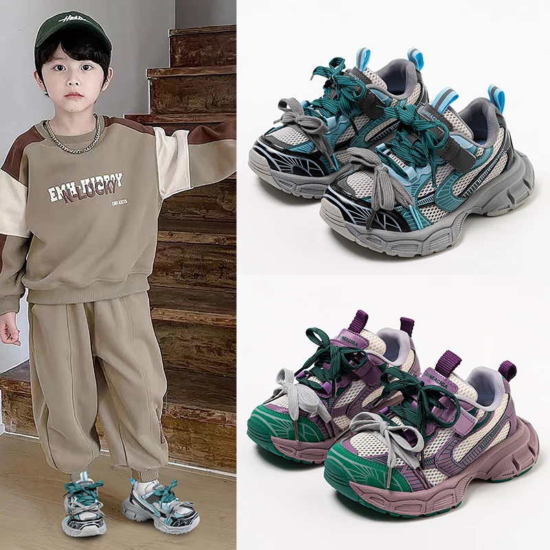 儿童春夏新款2025男童童鞋鞋子儿童女童老爹透气软底轻便运动鞋