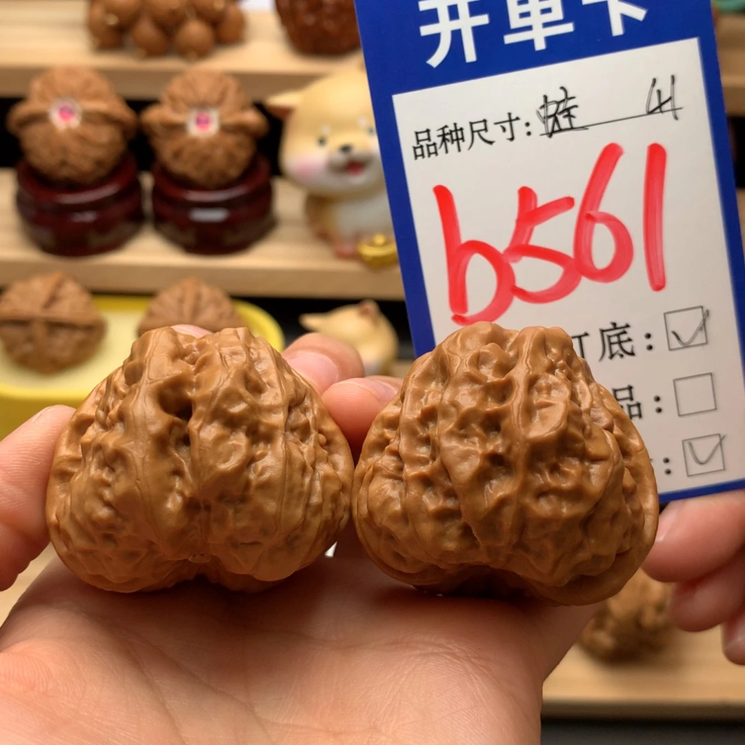 吊坠文玩核桃蛤蟆头41尺精品