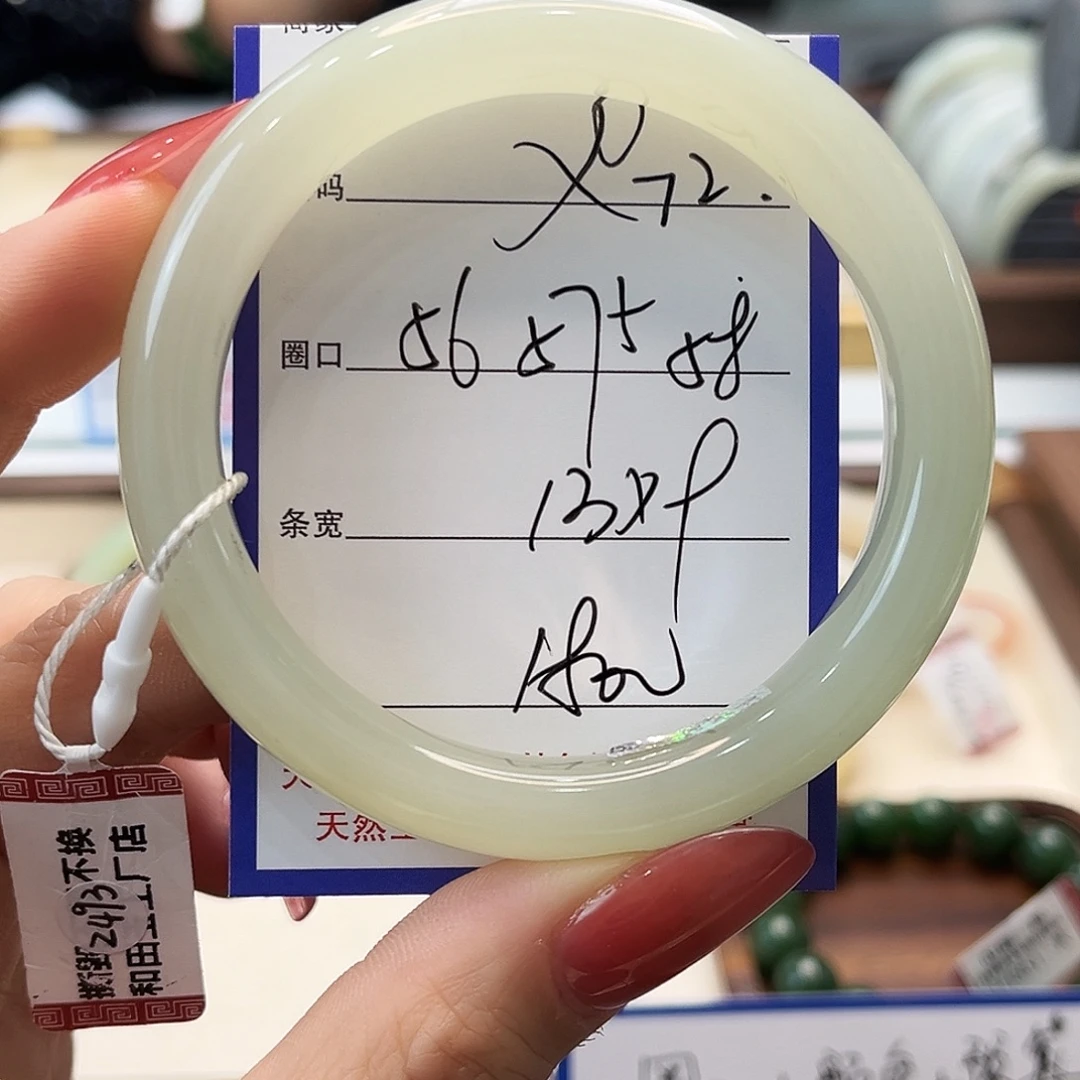 和田玉未镶嵌手镯72
