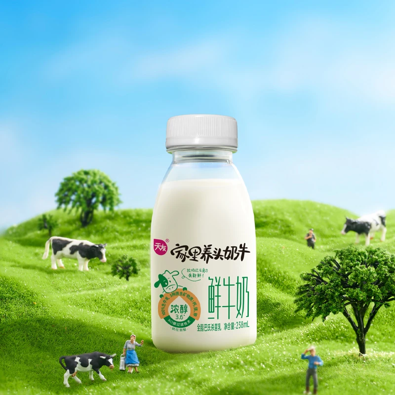 天友家里养头奶牛鲜牛奶238ml