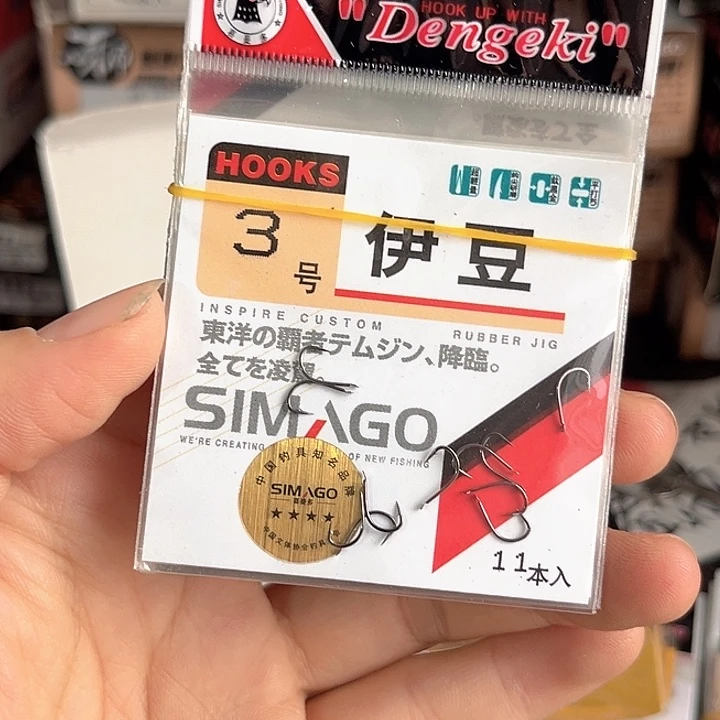 伊豆3号有刺发10。