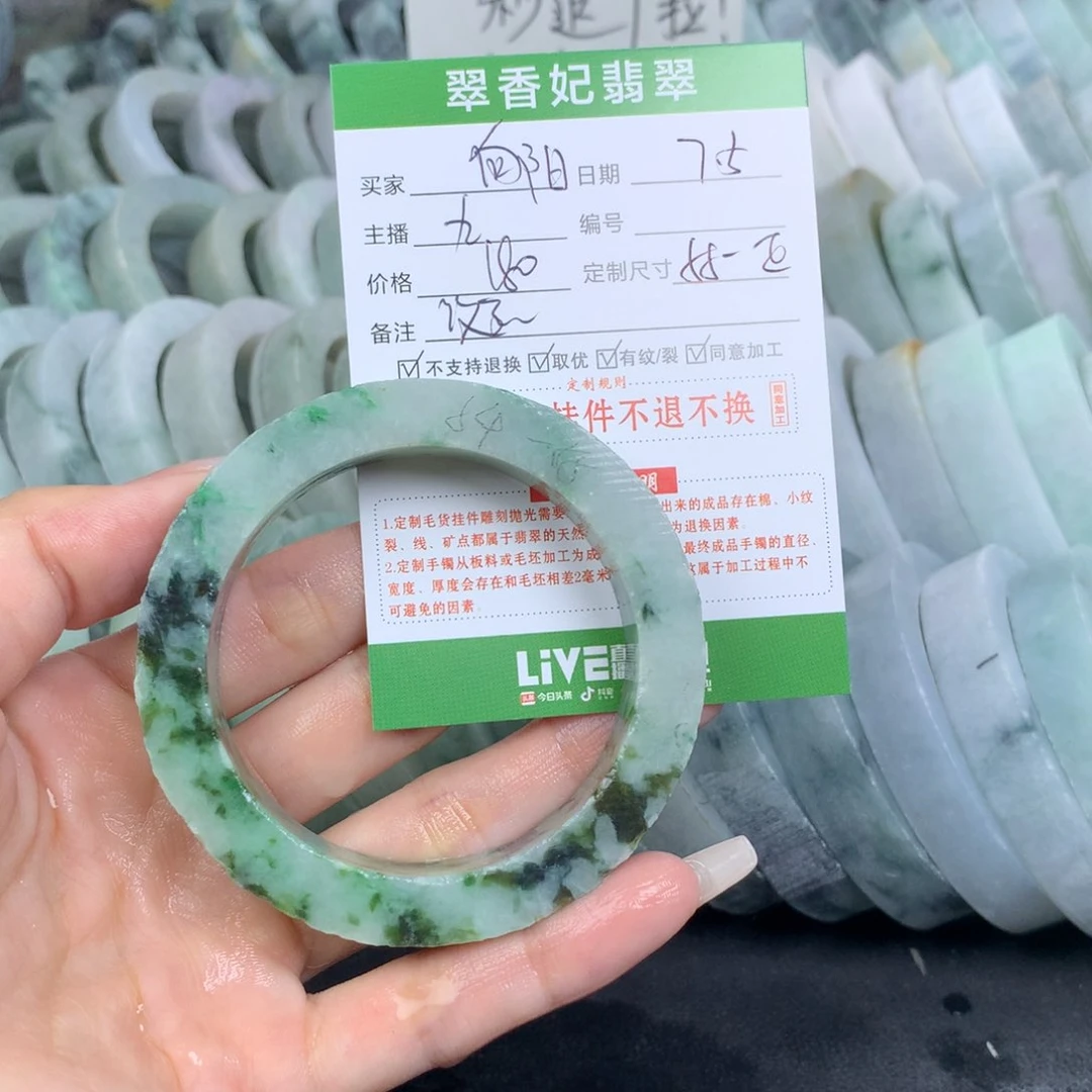 定制翡翠翡翠手镯定制未镶嵌向**花