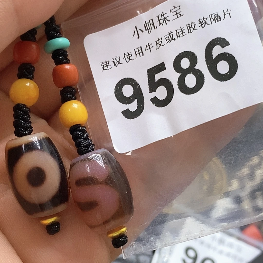 未镶嵌裸珠玛瑙/玉髓9586