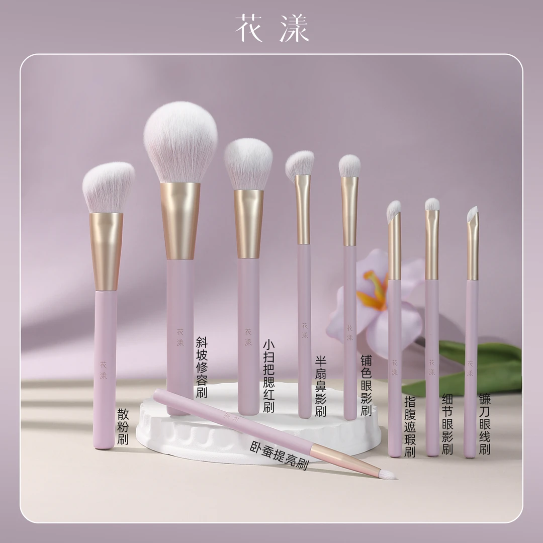 花漾紫樱套刷组合化妆刷软毛鼻影刷眼影刷卧蚕实用新手套装