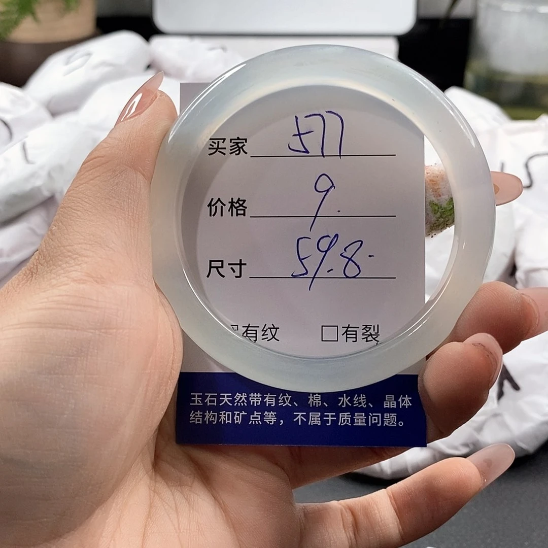 石英岩玉未镶嵌颈饰