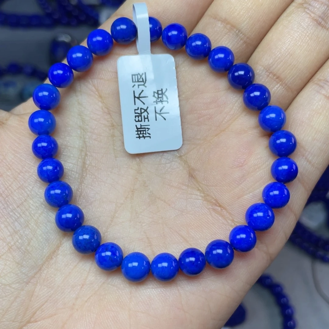 未镶嵌青金石6mm手串