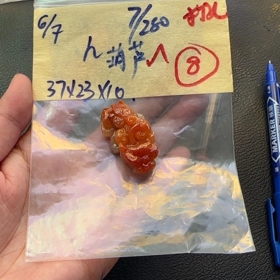 定制翡翠未镶嵌葫*