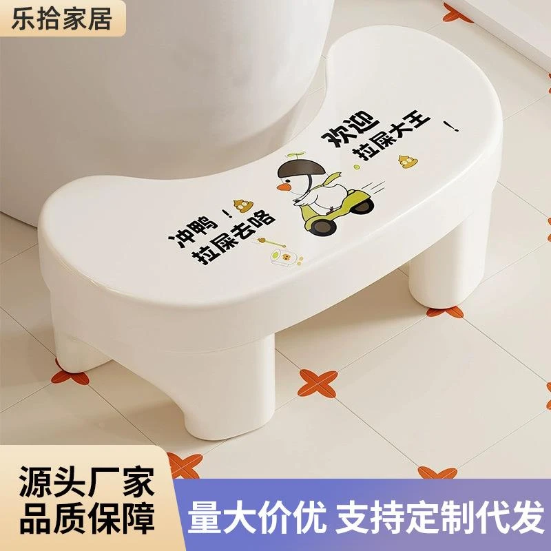 家用马桶凳厕所蹲坑神器高颜值踩脚凳萌趣卫生间防滑加厚浴室凳子