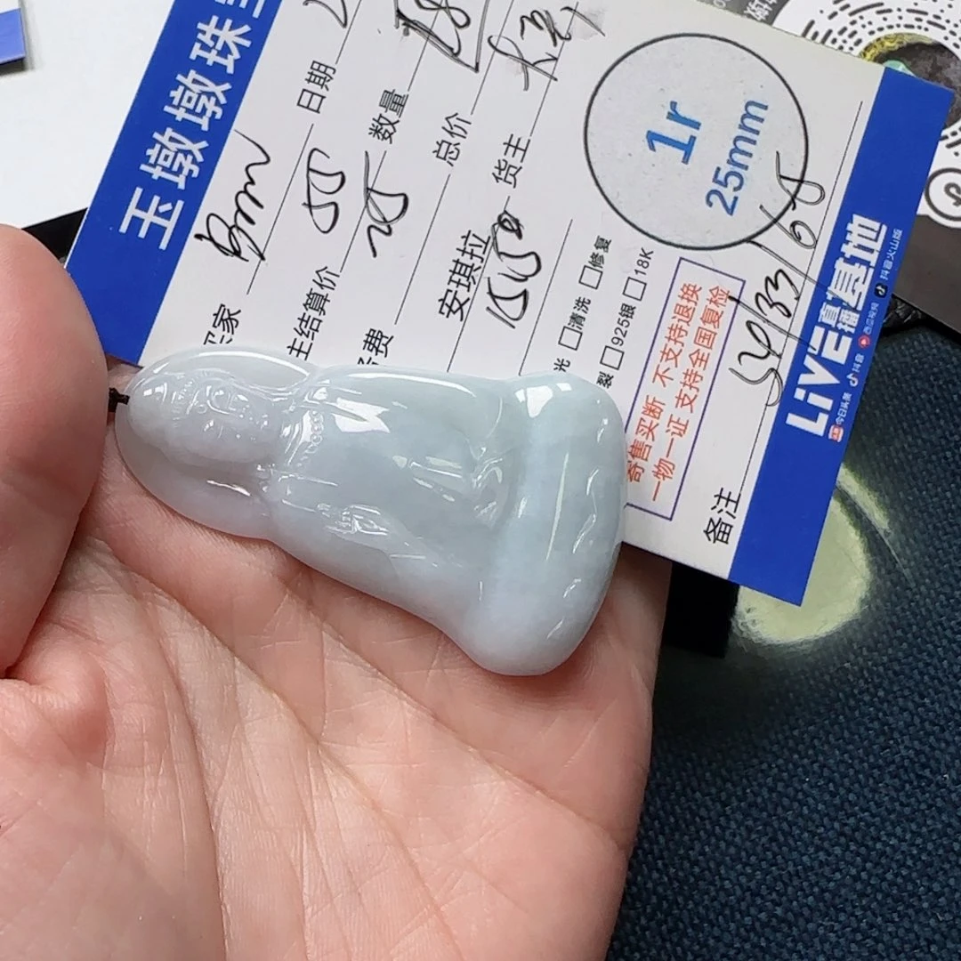 翡翠颈饰未镶嵌:***u翡翠