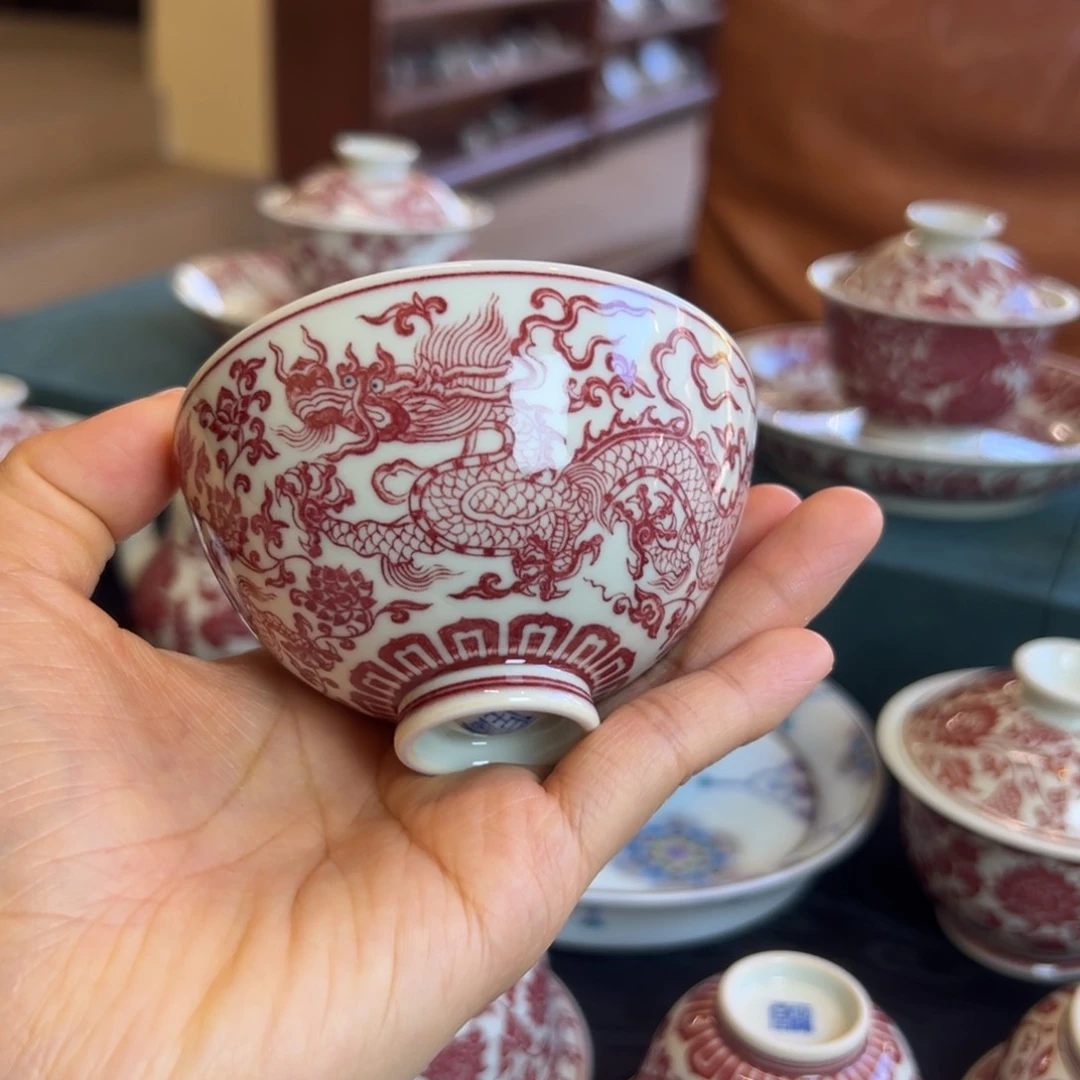H正绎堂釉里红双龙鸡心杯