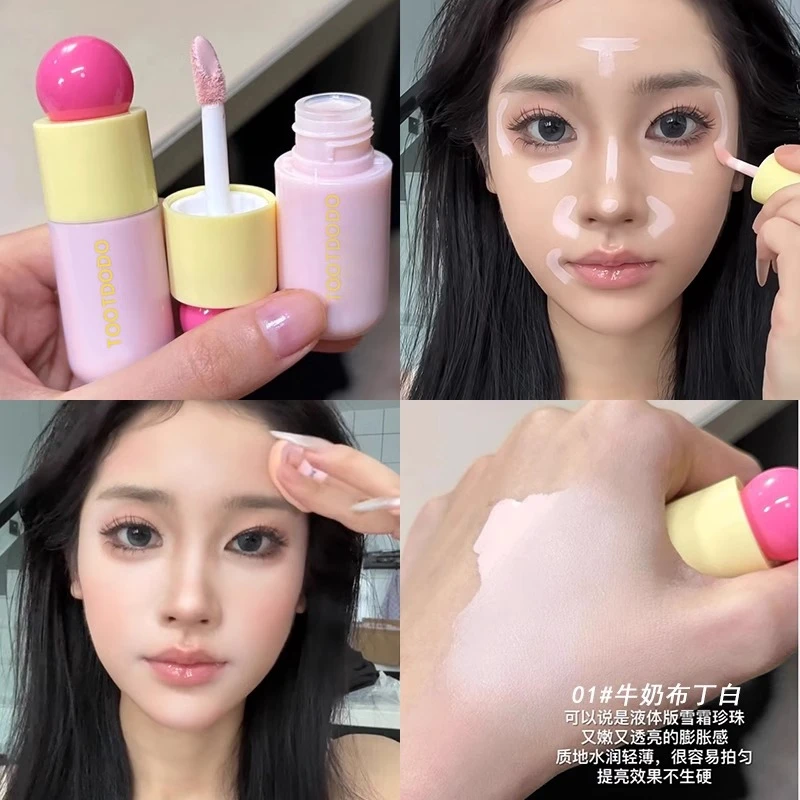 底妆橡皮擦~浮丁提亮液粉白遮瑕填充面部凹陷立体遮黑眼圈瑕疵
