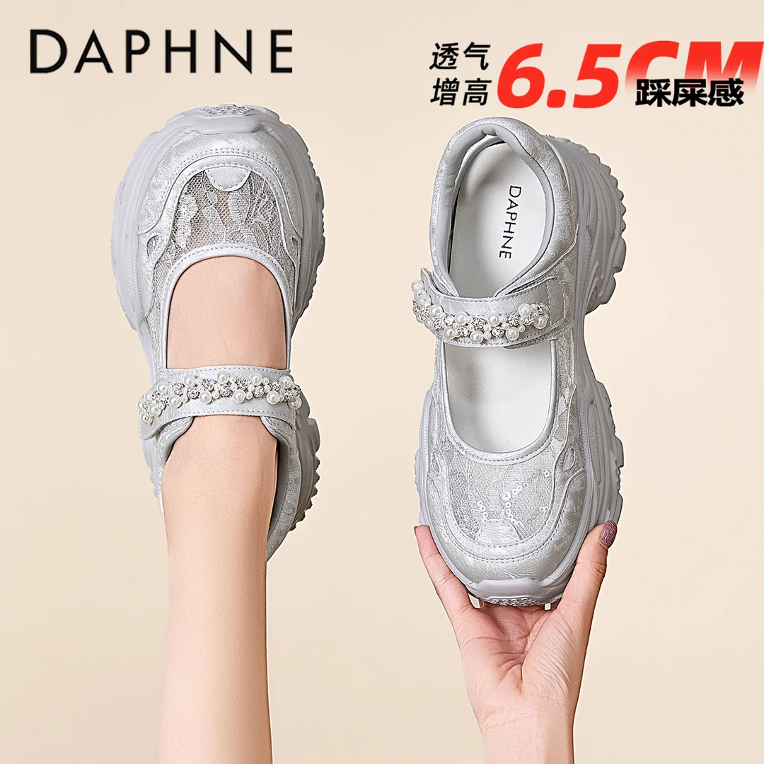 达芙妮厚底老爹鞋女2025秋季新款外穿魔术贴女鞋休闲运动包头凉鞋
