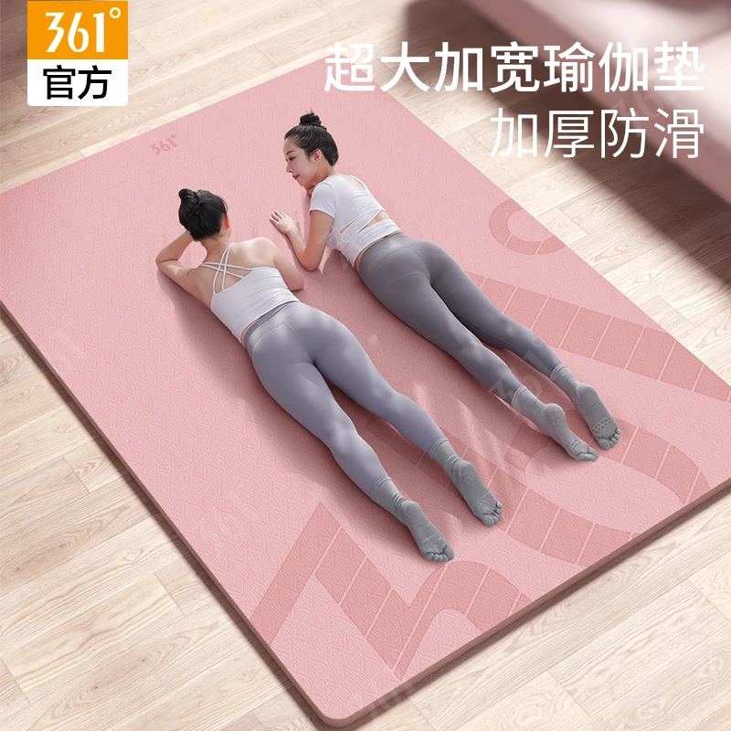 361°双人瑜伽垫超大加大健身垫子家用加厚防滑减震静音隔音运动垫