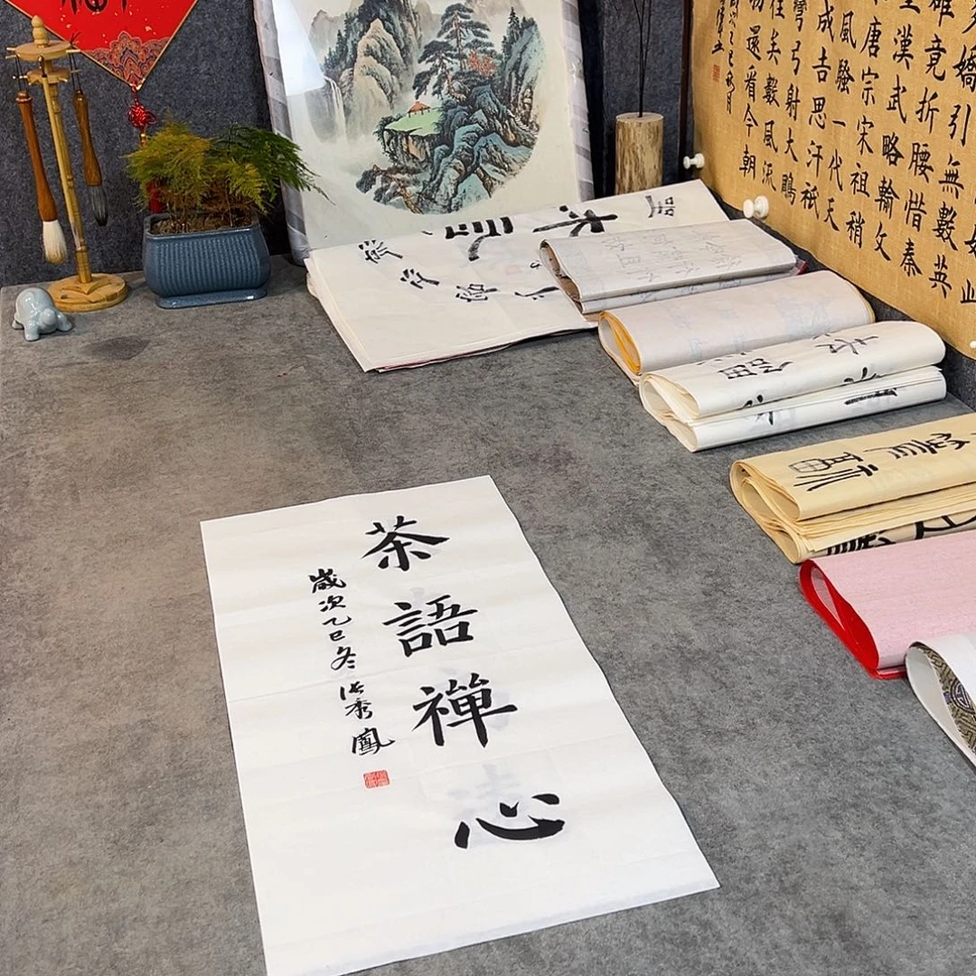 书法书法作品手写