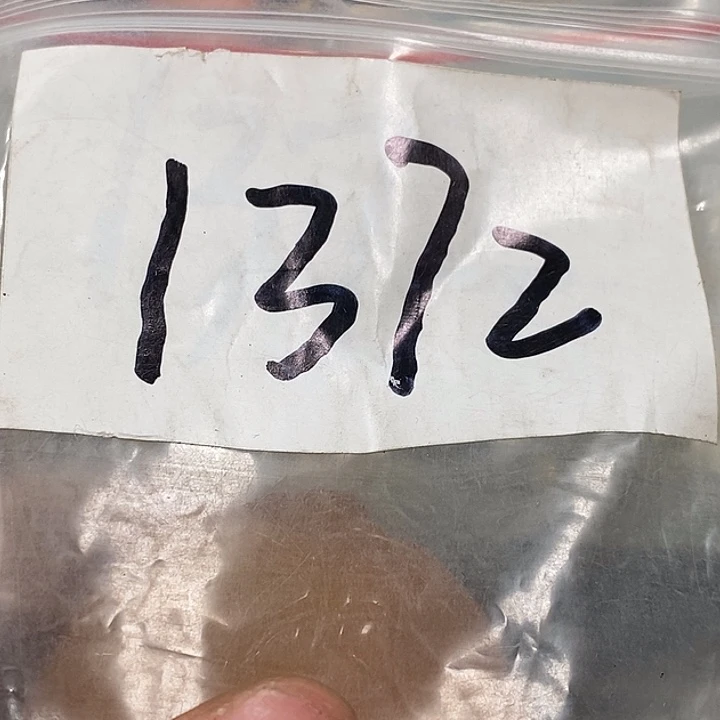 风***荷九一七文玩杂项转属连接