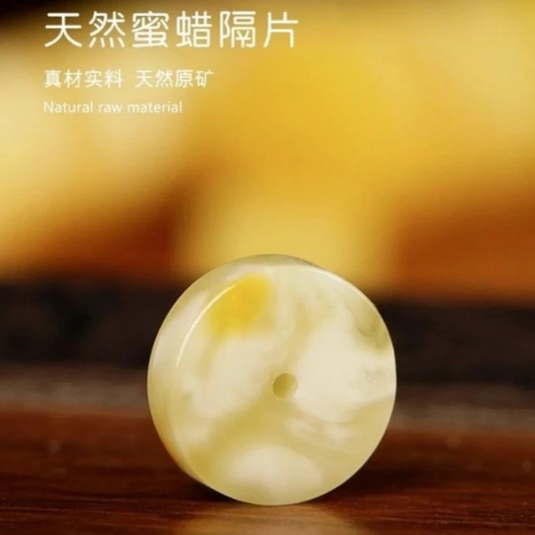 天然俄料蜜蜡隔片卡8m精品隔片