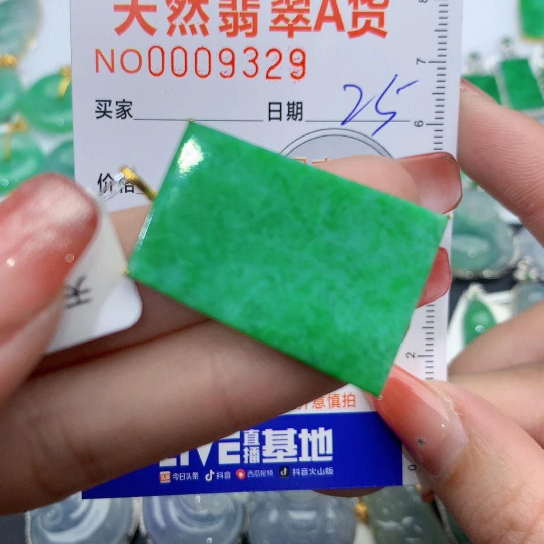 翡翠颈饰18K金镶嵌ᥫ****?无事牌