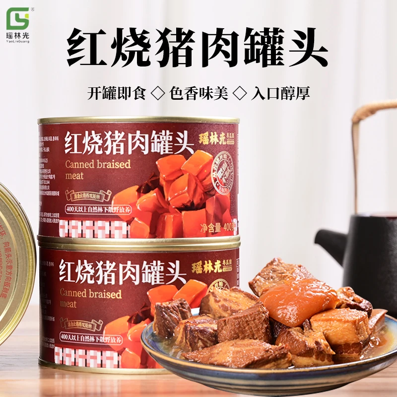 瑶林光瑶林光东瓜猪--红烧猪肉