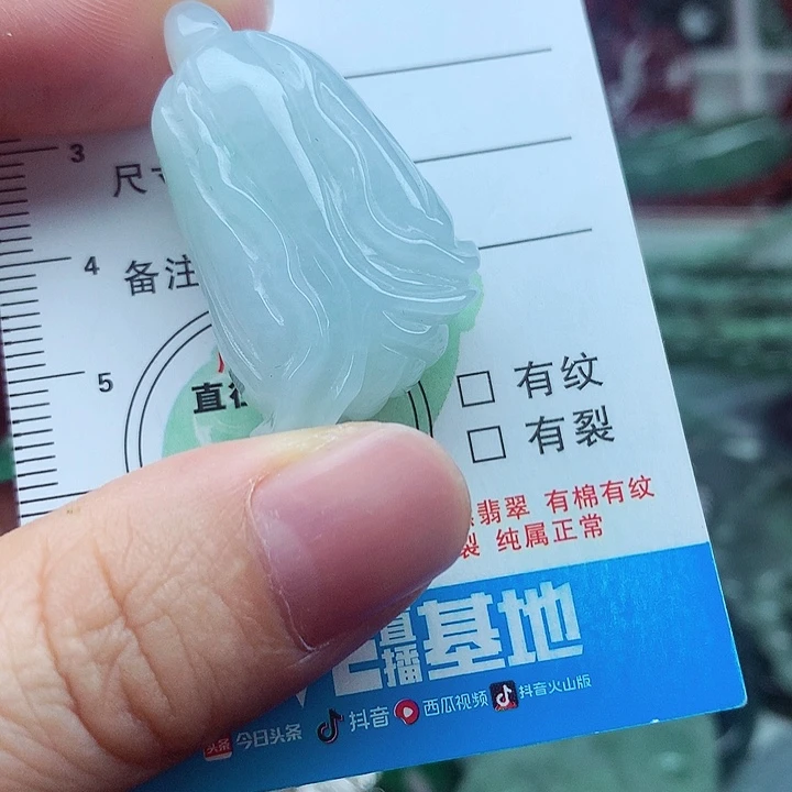 颈饰未镶嵌翡翠翡翠吊坠